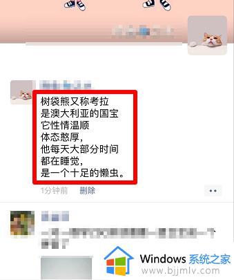 朋友圈发文字怎么不折叠_微信朋友圈被折叠如何解决