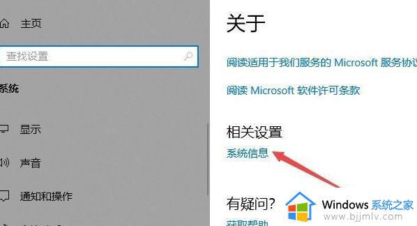 win10玩英雄联盟fps低解决方法_win10英雄联盟fps低怎么办