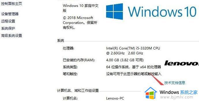 win10玩英雄联盟fps低解决方法_win10英雄联盟fps低怎么办