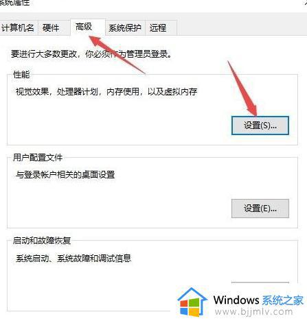 win10玩英雄联盟fps低解决方法_win10英雄联盟fps低怎么办