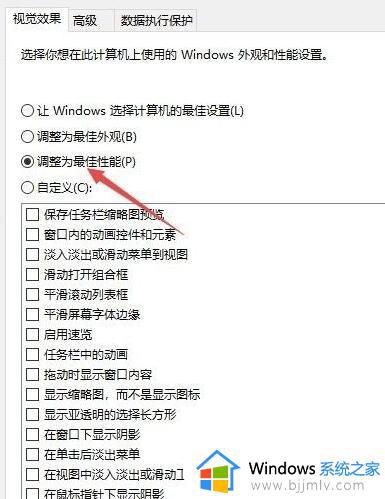 win10玩英雄联盟fps低解决方法_win10英雄联盟fps低怎么办