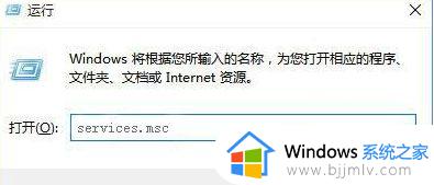 win10点登录没反应怎么办_win10点登录选项没反应的解决教程