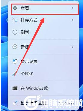 win11桌面图标怎么固定位置 win11桌面图标如何固定位置