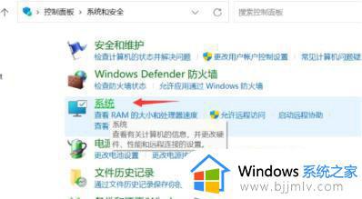 win11总是弹出关机选项怎么办_win11系统频繁弹出关机界面处理方法