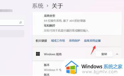 win11总是弹出关机选项怎么办_win11系统频繁弹出关机界面处理方法