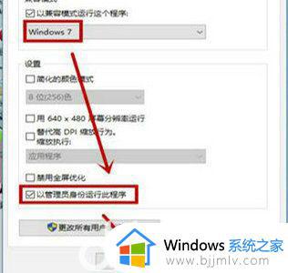 win11steam需要在线更新确认网络正常如何解决