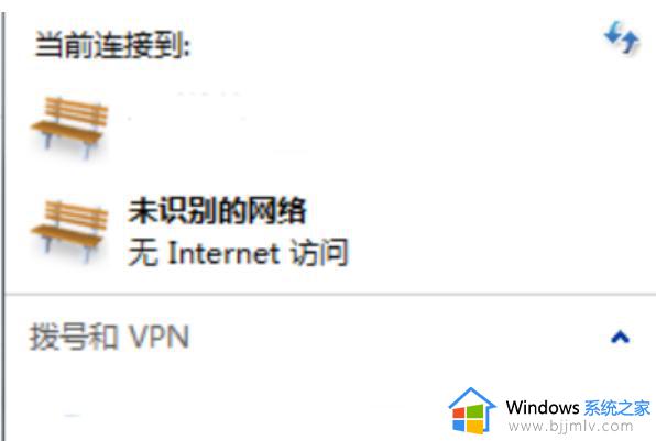 win7新系统怎么连接网络_新装的windows7系统如何连接网络