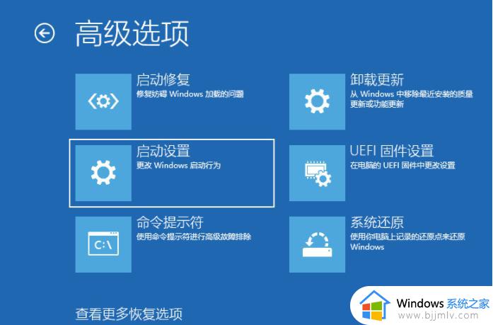 win10开机一直转圈进不去系统怎么办_win10启动卡在转圈圈很久修复方法