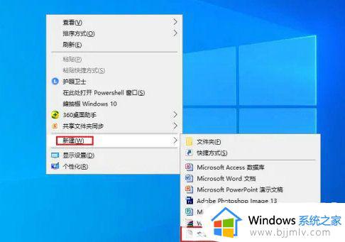 win10删除文件夹找不到该项目怎么办_win10删除文件找不到该项目如何解决