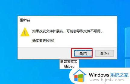 win10删除文件夹找不到该项目怎么办_win10删除文件找不到该项目如何解决