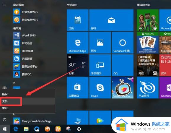 win10如何进入安全模式启动修复 win10进入安全模式后怎么修复