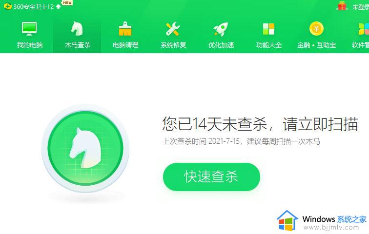 win10如何进入安全模式启动修复_win10进入安全模式后怎么修复