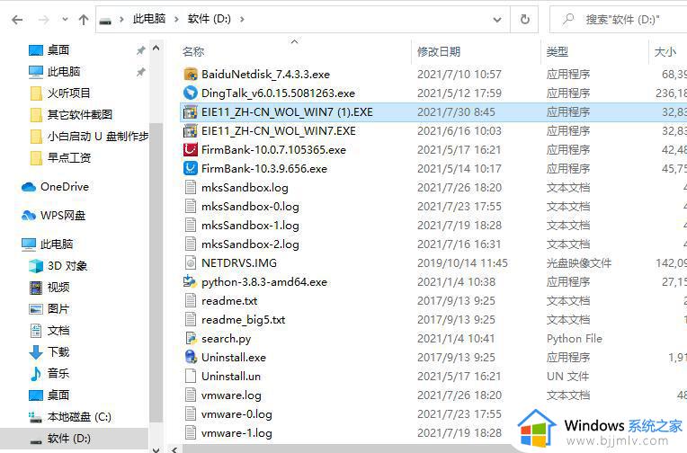 win10如何进入安全模式启动修复_win10进入安全模式后怎么修复