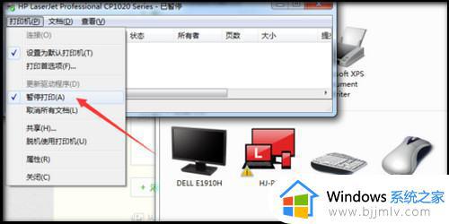 win7打印图片提示内存不足怎么办_win7打印图片显示内存不足的解决教程