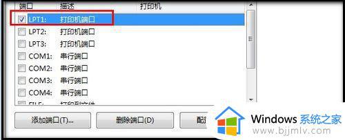 win7打印图片提示内存不足怎么办_win7打印图片显示内存不足的解决教程