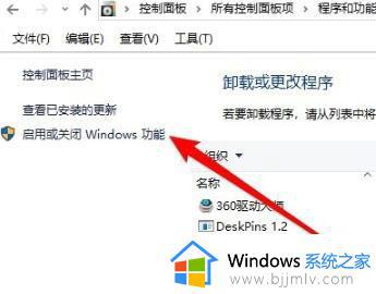 win10网络找不到共享电脑怎么办_win10局域网找不到共享电脑如何解决