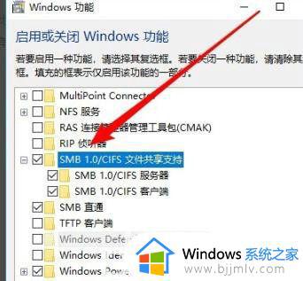 win10网络找不到共享电脑怎么办_win10局域网找不到共享电脑如何解决