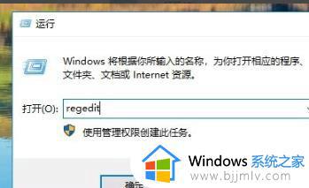 win10网络找不到共享电脑怎么办_win10局域网找不到共享电脑如何解决