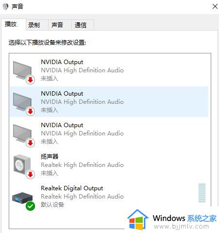 win10输出设备只有扬声器没有耳机选项如何处理