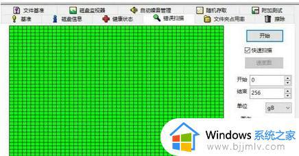 win10如何检测硬盘坏道_win10怎么检测硬盘有没有坏道