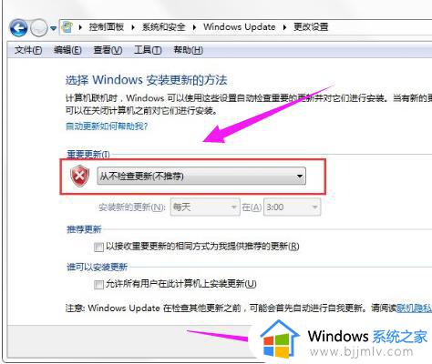 win7关闭系统更新在哪里_win7系统怎样关闭系统更新