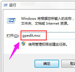 win7关闭系统更新在哪里_win7系统怎样关闭系统更新