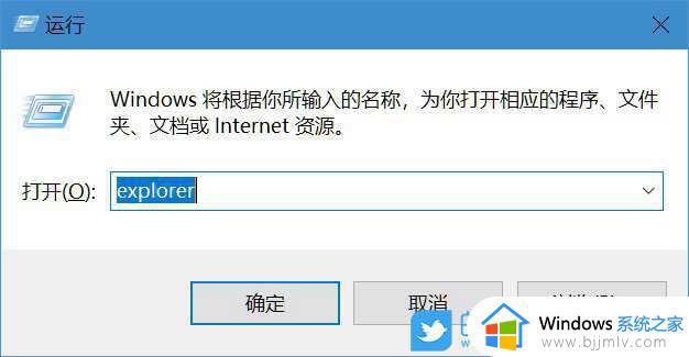 win10点任务栏没反应怎么办_win10点击任务栏无反应的解决办法