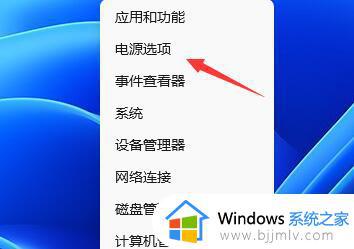 win11怎么调节屏幕显示时长_win11如何设置屏幕显示时间