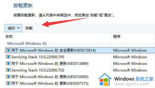 win11不小心更新了怎么回去_不小心点到更新win11如何回退