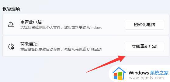 win11不小心更新了怎么回去_不小心点到更新win11如何回退