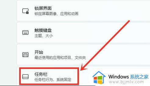 win11按键盘wasd乱弹窗口怎么办_win11电脑键盘按wasd会跳窗口如何解决