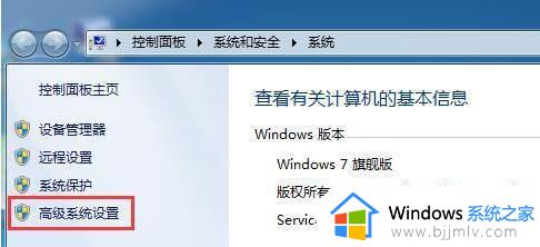 win7一开机就进入修复界面怎么回事_win7开机自动进入修复模式如何解决