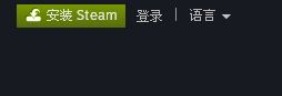 steam账号注册步骤_怎么注册steam账号