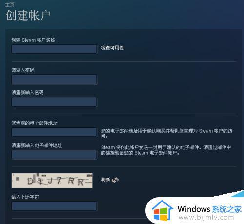 steam账号注册步骤_怎么注册steam账号