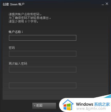 steam账号注册步骤_怎么注册steam账号