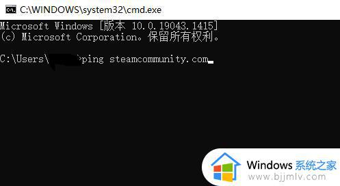 steam错误代码130怎么办_steam打不开错误代码130如何解决