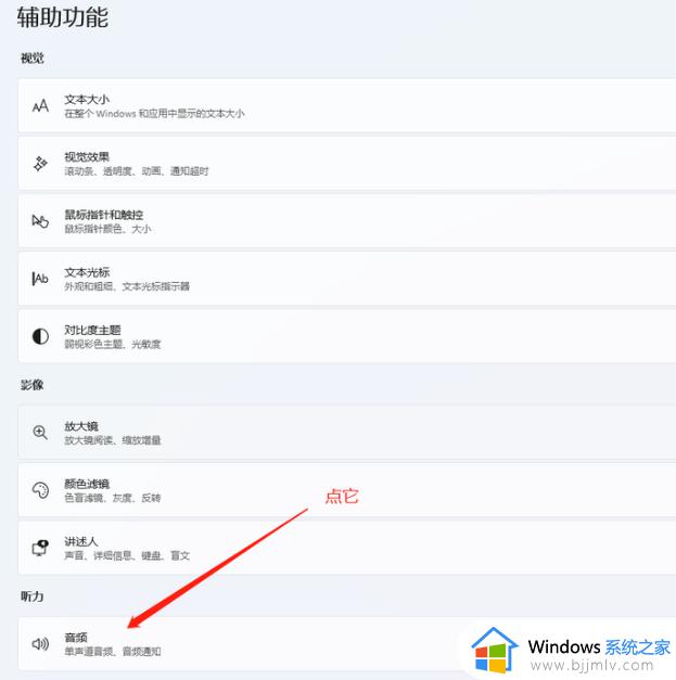 微信电脑版消息自动弹窗怎么关闭_电脑微信消息自动弹出窗口如何解决