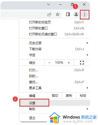 正在检测谷歌浏览器的安全运行环境如何关闭 谷歌总弹出正在检查安全运行环境如何解决