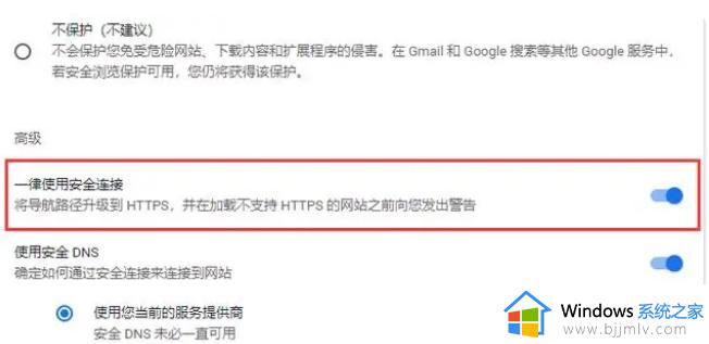 正在检测谷歌浏览器的安全运行环境如何关闭_谷歌总弹出正在检查安全运行环境如何解决