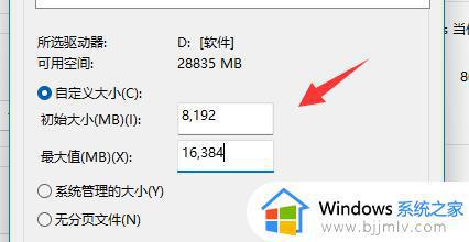 电脑虚拟内存不足怎么解决_虚拟内存不足如何处理