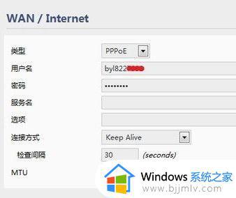 wifi已连接不可上网是什么原因_wifi已连接但不可上网如何解决