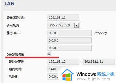 wifi已连接不可上网是什么原因_wifi已连接但不可上网如何解决