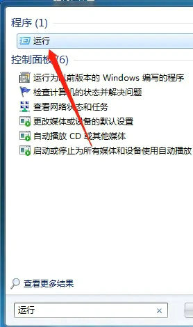 win7永久禁用驱动程序签名的方法 win7如何永久关闭驱动程序强制签名 