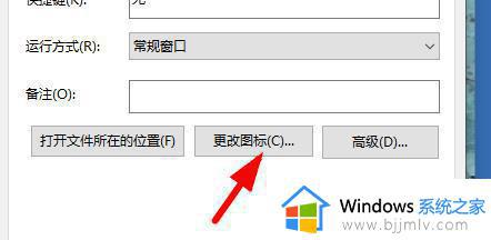 win11桌面图标变成白色文件怎么办_win11桌面图标变成白色如何恢复