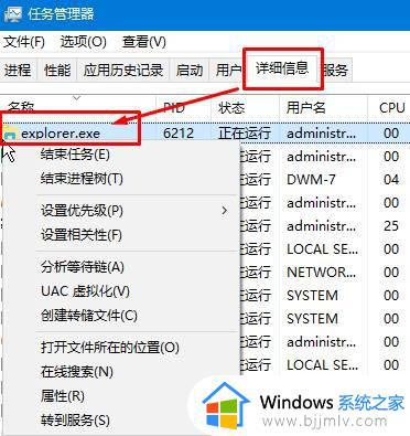 电脑黑屏只看到鼠标怎么办_电脑黑屏只剩一个鼠标处理方法