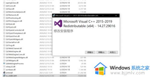 win7原神无法运行怎么办_win7运行不了原神玩不了如何解决