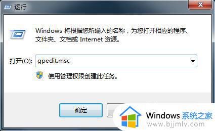 win7任务栏不显示缩略图怎么办 win7任务栏图标不显示缩略图解决方法