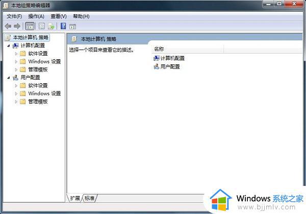 win7任务栏不显示缩略图怎么办_win7任务栏图标不显示缩略图解决方法