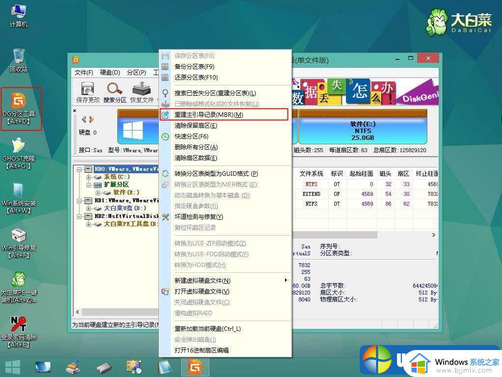 win7电脑开机左上角横杠一直闪怎么回事_win7开机左上角横杠一直闪如何解决