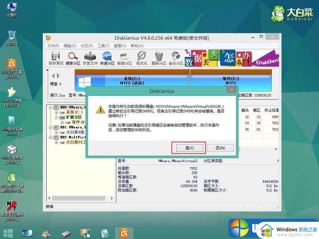 win7电脑开机左上角横杠一直闪怎么回事_win7开机左上角横杠一直闪如何解决